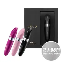 在飛比找蝦皮購物優惠-【實體連鎖2年保】瑞典LELO LELO MIA 2｜口紅造