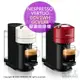 日本代購 空運 NESPRESSO 雀巢 膠囊咖啡機 VERTUO GDV1WH GCV1RE crema 水箱1.1L