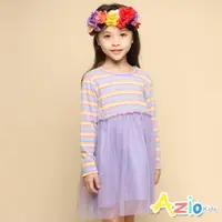 在飛比找momo購物網優惠-【Azio Kids 美國派】女童 洋裝 彩色坑條網紗長袖洋