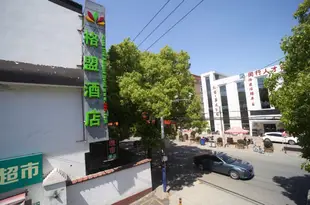 格盟酒店(上海莘庄工業園光華路店)格盟酒店(上海莘庄工业园光华路店)