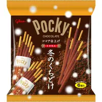 在飛比找蝦皮購物優惠-【滿390現折10】Pocky 冬季限定 巧克力棒 海鹽焦糖