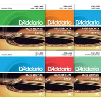 在飛比找蝦皮購物優惠-D'addario 一套 6 弦 EXP16 EXP26 E