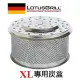 【德國 LotusGrill】烤肉爐木炭盒 XL(G435)