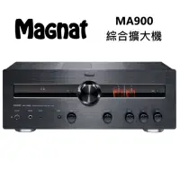 在飛比找momo購物網優惠-【Magnat】立體聲 綜合擴大機 公司貨(MA900)