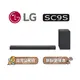 【可議】LG 樂金 Soundbar SC9S 3.1.3聲道 超維度 6D立體聲霸 家庭劇院 LG聲霸 LG家庭劇院