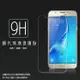 超高規格強化技術 Samsung Galaxy J7 (2016) SM-J710 鋼化玻璃保護貼/強化保護貼/9H硬度/高透保護貼/防爆/防刮