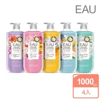 在飛比找momo購物網優惠-【EAU耀】香水沐浴乳1000mlx4瓶組-5款精品香氛(玻