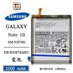 ★群卓★原裝 SAMSUNG GALAXY NOTE 10 N9700 電池EB-BN970ABU 代裝完工價1200元