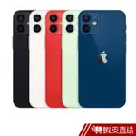 APPLE IPHONE 12 MINI 128G 5.4吋 黑色/白色/紅色/藍色/綠色 現貨 蝦皮直送