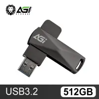 在飛比找Yahoo奇摩購物中心優惠-AGI 亞奇雷 UE138 USB3.2 512GB 金屬輕