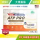 大墩藥局》雲揚 ATP PRO核糖+B3複合粉包 5gx30包 美國進口 公司貨 ATP PRO速復能核糖