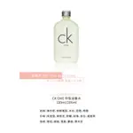 CALVIN KLEIN 凱文克萊 CK ONE 中性淡香水 100ML 香水 淡香水