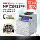 【RICOH】MPC307 A4彩色雷射多功能事務機 彩色雷射印表機 容量升級 影印機 福利機(影印 列印 傳真 掃描)