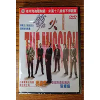 在飛比找蝦皮購物優惠-99元系列 – 鎗火 DVD – 吳鎮宇、任達華主演 - 全