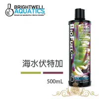 在飛比找蝦皮商城優惠-美國 BWA BrightWell 海水伏特加 BioFue