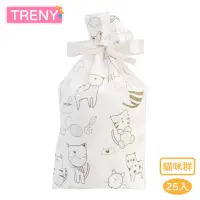 在飛比找momo購物網優惠-【TRENY】糖果餅乾禮物包裝袋-貓咪群