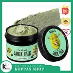 DREAMWORKS 史萊克敏感肌膚深層清潔面膜 I'M THE REAL SHREK PACK 110G