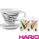 【HARIO】V60虎紋濾杯-白 附濾紙2包/VDC-01-W-EX