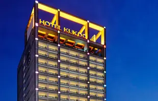 國都最佳西方頂級飯店Best Western Premier Hotel Kukdo