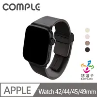 在飛比找PChome24h購物優惠-COMPLE Apple Watch 官方認證皮革悠遊卡錶帶