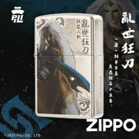 在飛比找蝦皮商城優惠-【ZIPPO官方旗艦店】亂世狂刀-狂龍八斬防風打火機 霹靂 