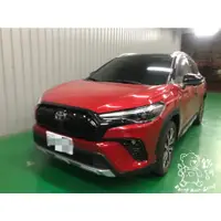 在飛比找蝦皮購物優惠-銳訓汽車配件精品 Corolla Cross GR 安裝 D