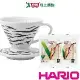 HARIO V60虎紋濾杯-白 附濾紙2包 VDC-01-W-EX-VCF-01-110W