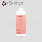 立坽『洗髮精』派力國際公司貨 LIVING PROOF 捲髮1號洗1000ML HH11 HH16