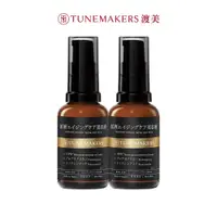 在飛比找蝦皮商城優惠-【Tunemakers】1% PRO A醇緊緻抗紋美容液30