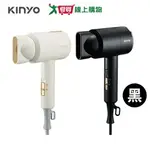 KINYO 雙電壓負離子吹風機 黑 KH-193【愛買】