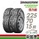 【BRIDGESTONE 普利司通】EP850 2257015吋_225/70/15_四入組 輪胎(車麗屋)