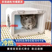 在飛比找樂天市場購物網優惠-【台灣公司保固】龍貓電子冰窩柜籠溫控電子恒溫空調房寵物夏季降