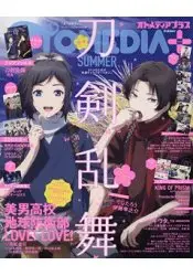 在飛比找樂天市場購物網優惠-OTOMEDIA +SUMMER附刀劍亂舞-花丸-文件夾.美