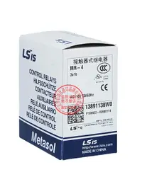 在飛比找樂天市場購物網優惠-正品LS產電接觸器MR-4 4a/3a1b/2a2b 110