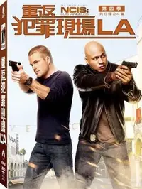 在飛比找Yahoo!奇摩拍賣優惠-(全新未拆封)重返犯罪現場LA NCIS: Los Ange