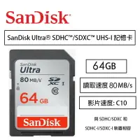 在飛比找樂天市場購物網優惠-【eYe攝影】增你強公司貨 SanDisk Ultra SD