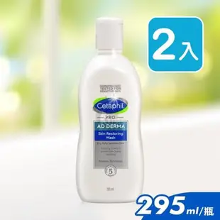 (贈AD修護乳液295ml)Cetaphil 舒特膚 AD益膚康修護潔膚乳295mlx2入