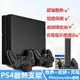 【胖子電玩】PS4 pro Slim全款式適用多功能散熱支架內置強力風扇 手把充電底座 LED燈號顯示 散熱架直立架