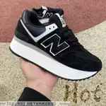 【HOT】 NEW BALANCE 574 黑白 麂皮 紐巴倫 厚底 增高 緩震 休閒 運動 WL574ZAB