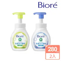 在飛比找momo購物網優惠-【Biore 蜜妮】抗菌洗手慕絲 本體280mlX2入(沁檸