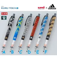 在飛比找蝦皮購物優惠-日本製 Kuru Toga x ADIDAS 旋轉自動筆 三