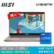 【MSI 微星】Modern 14 C13M-887TW 14吋 i7 商務筆電【福利良品】