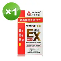 在飛比找momo購物網優惠-【人生渡邊】EX糖衣錠(141錠)