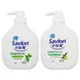 【沙威隆Savlon】250ml抗菌 潔淨 洗手乳(茶樹精油/青檸尤加利)