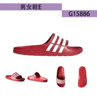 【adidas 愛迪達】adidas 愛迪達 拖鞋 男女鞋 運動 共6款(B44298 G14309 U43664 G15892 G15886 G15890)