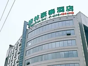 格林豪泰石家莊辛集市市府街商務酒店