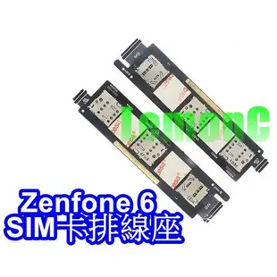 Zenfone6 SIM卡 排線座 卡槽 ASUS 華碩 Zenfone 6 SIM卡排線座 A600CG A601CG