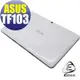 【EZstick】ASUS Transformer Pad TF103C (K010) 系列專用 二代透氣機身保護貼(平板機身背貼、基座貼)DIY 包膜