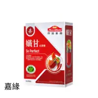 在飛比找蝦皮購物優惠-Nutrimate 你滋美得 孅甘 紅膠囊 (30粒/盒)