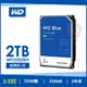 【hd數位3c】WD 2TB【藍標】(256M/7200轉/三年保)(WD20EZBX)【下標前請先詢問 有無庫存】